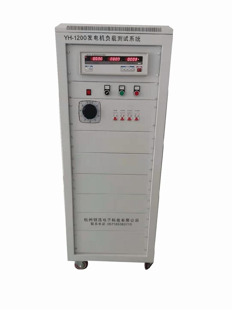 發電機負載柜測試系統